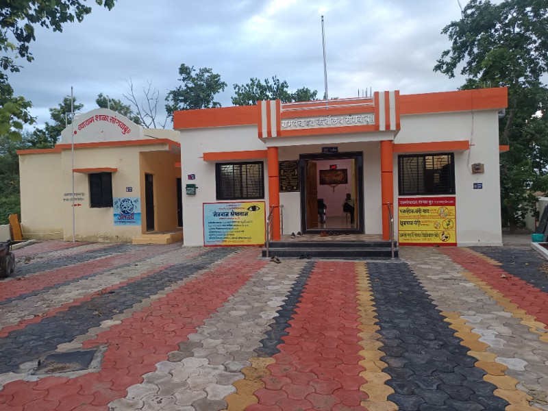 ग्राम पंचायत कार्यालय सांगवा बु.